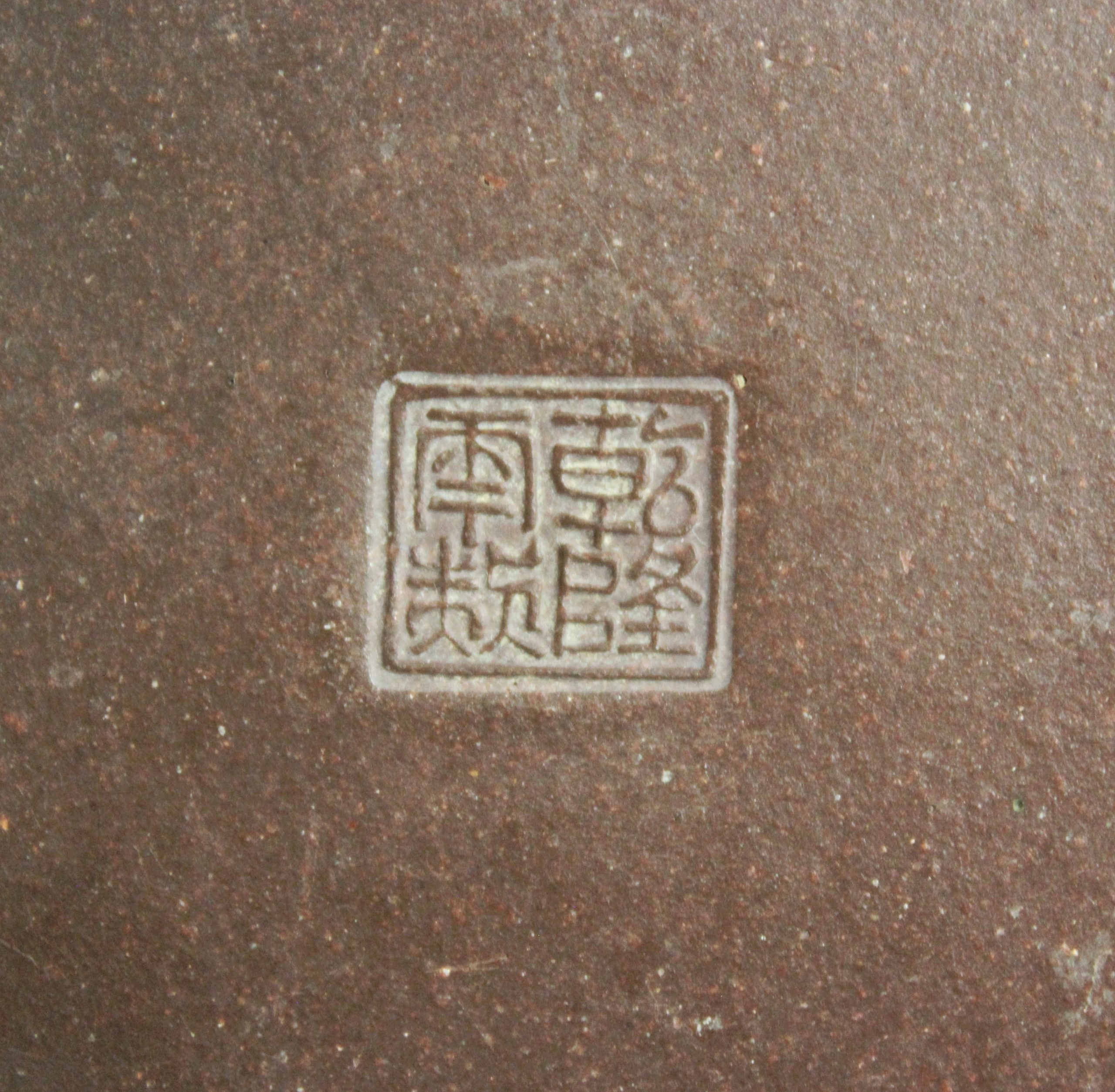 Qianlong reign seal mark